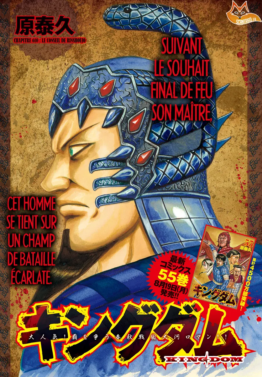 Read Kingdom vf Manga Online