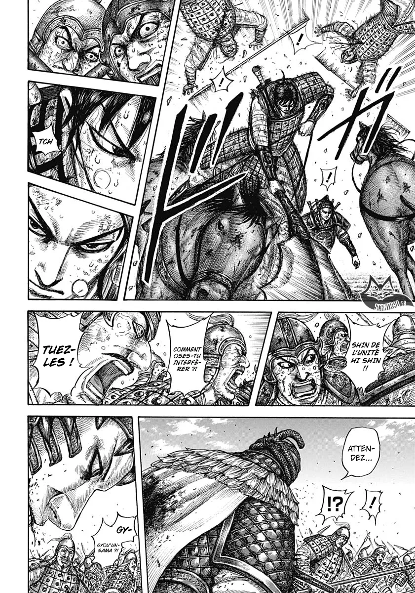 Read Kingdom vf Manga Online
