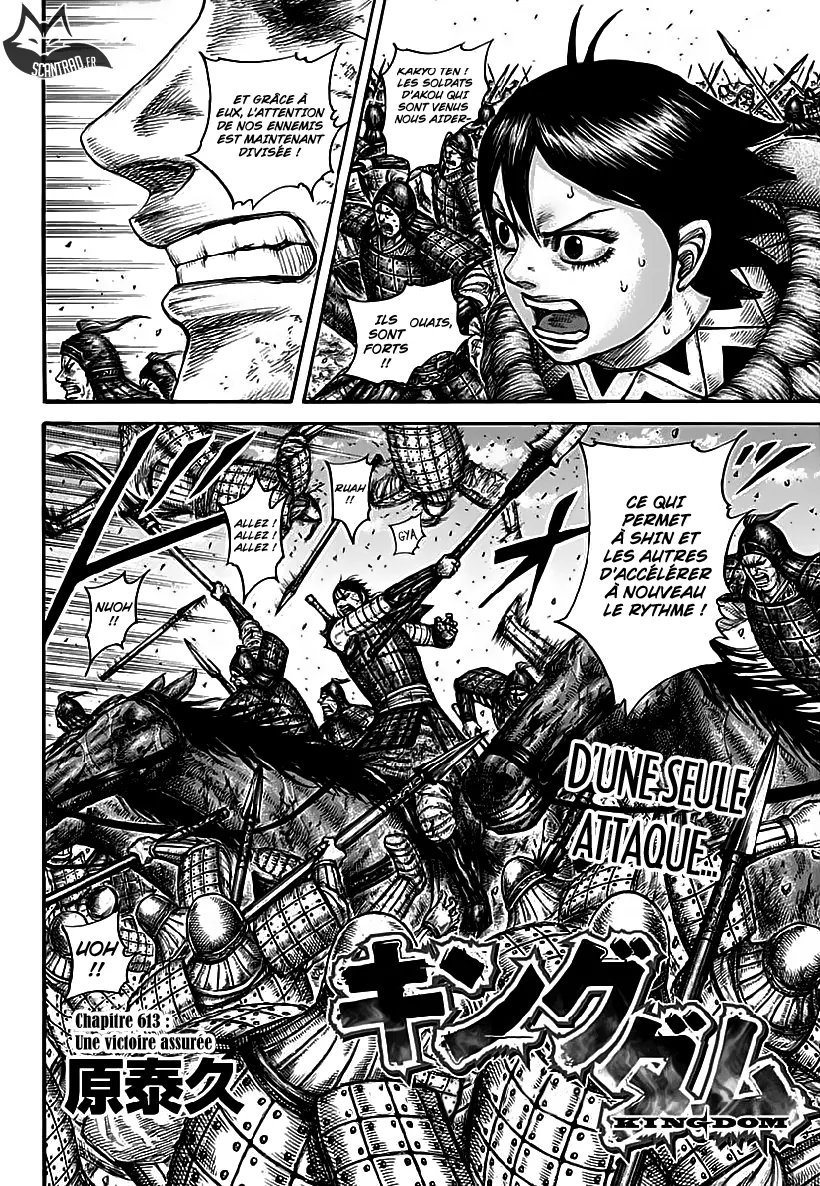Read Kingdom vf Manga Online