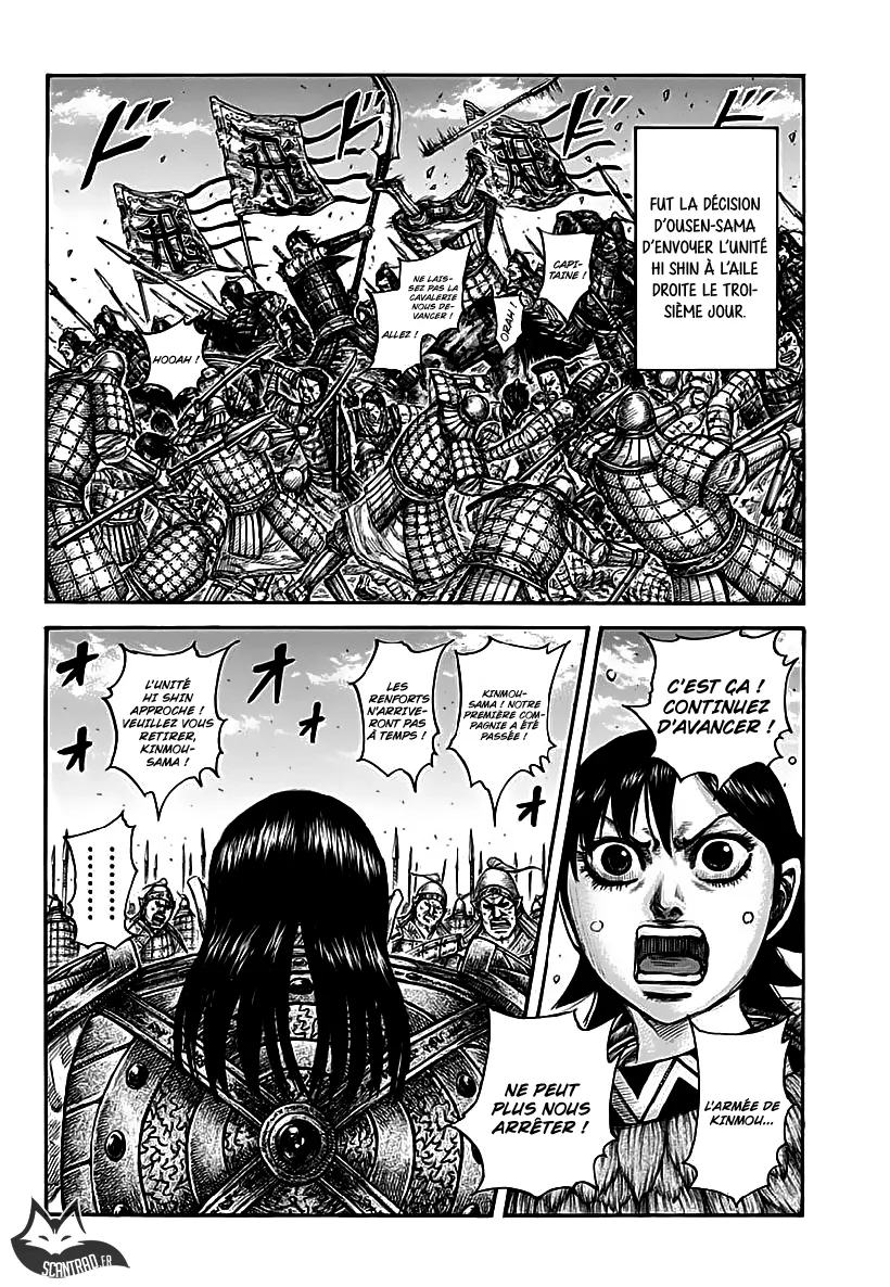 Read Kingdom vf Manga Online