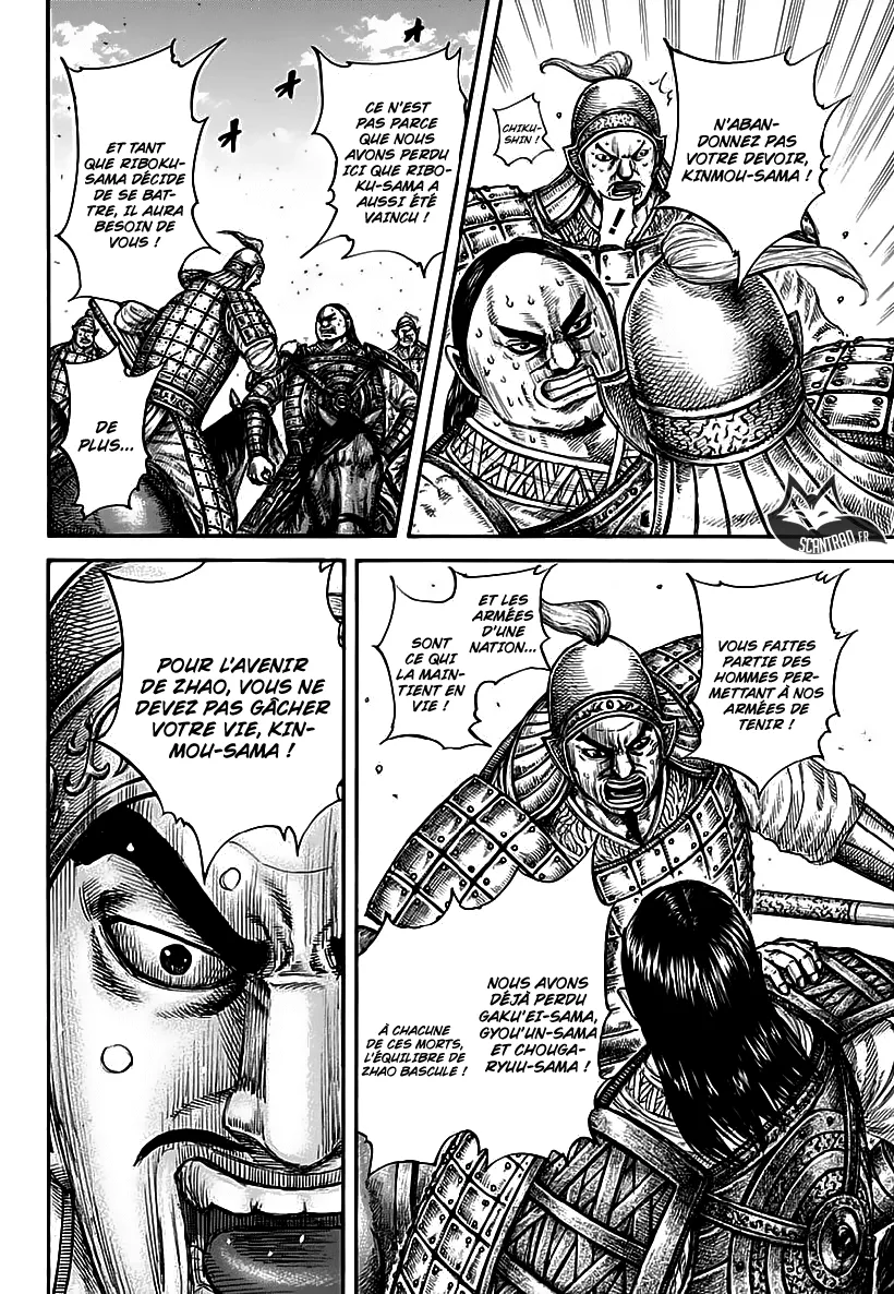 Read Kingdom vf Manga Online