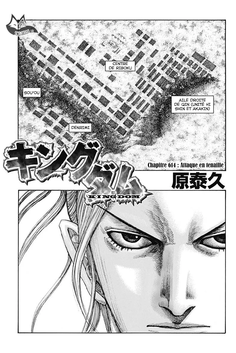 Read Kingdom vf Manga Online