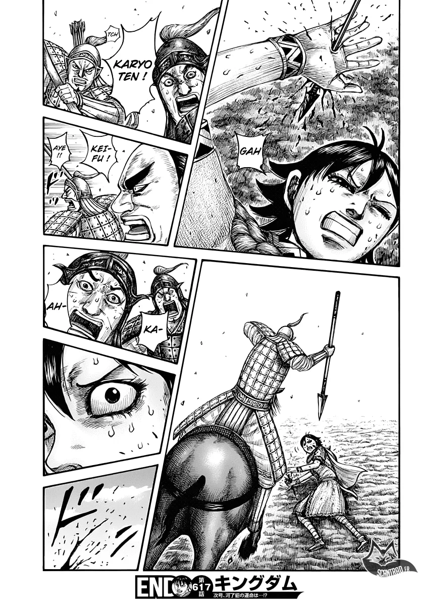 Read Kingdom vf Manga Online