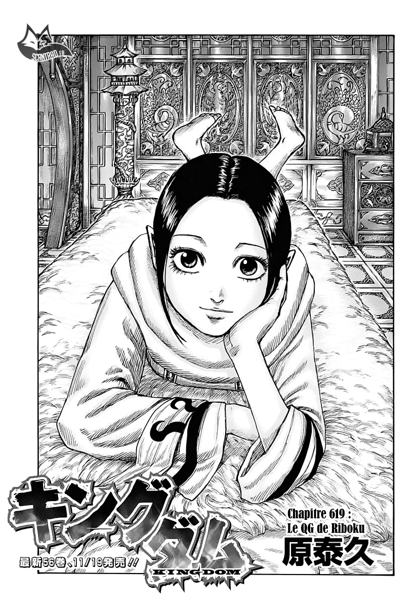 Read Kingdom vf Manga Online