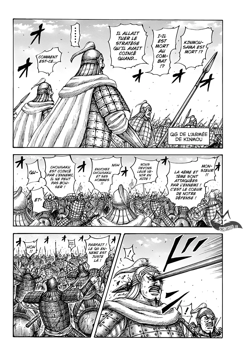 Read Kingdom vf Manga Online