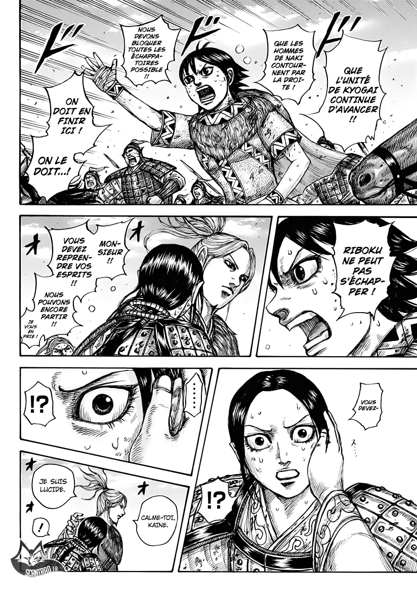 Read Kingdom vf Manga Online