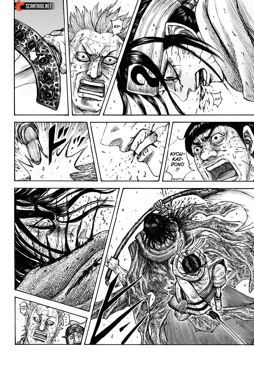 Read Kingdom vf Manga Online