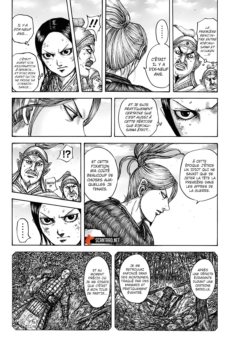 Read Kingdom vf Manga Online
