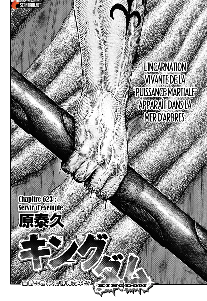 Read Kingdom vf Manga Online