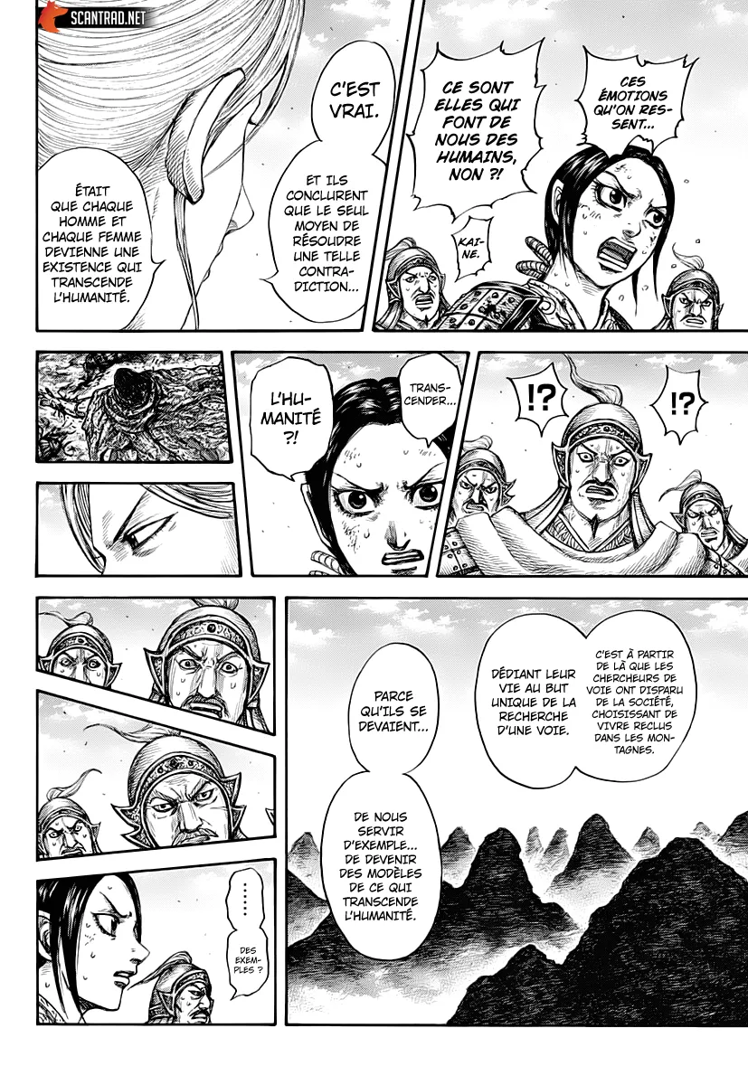 Read Kingdom vf Manga Online