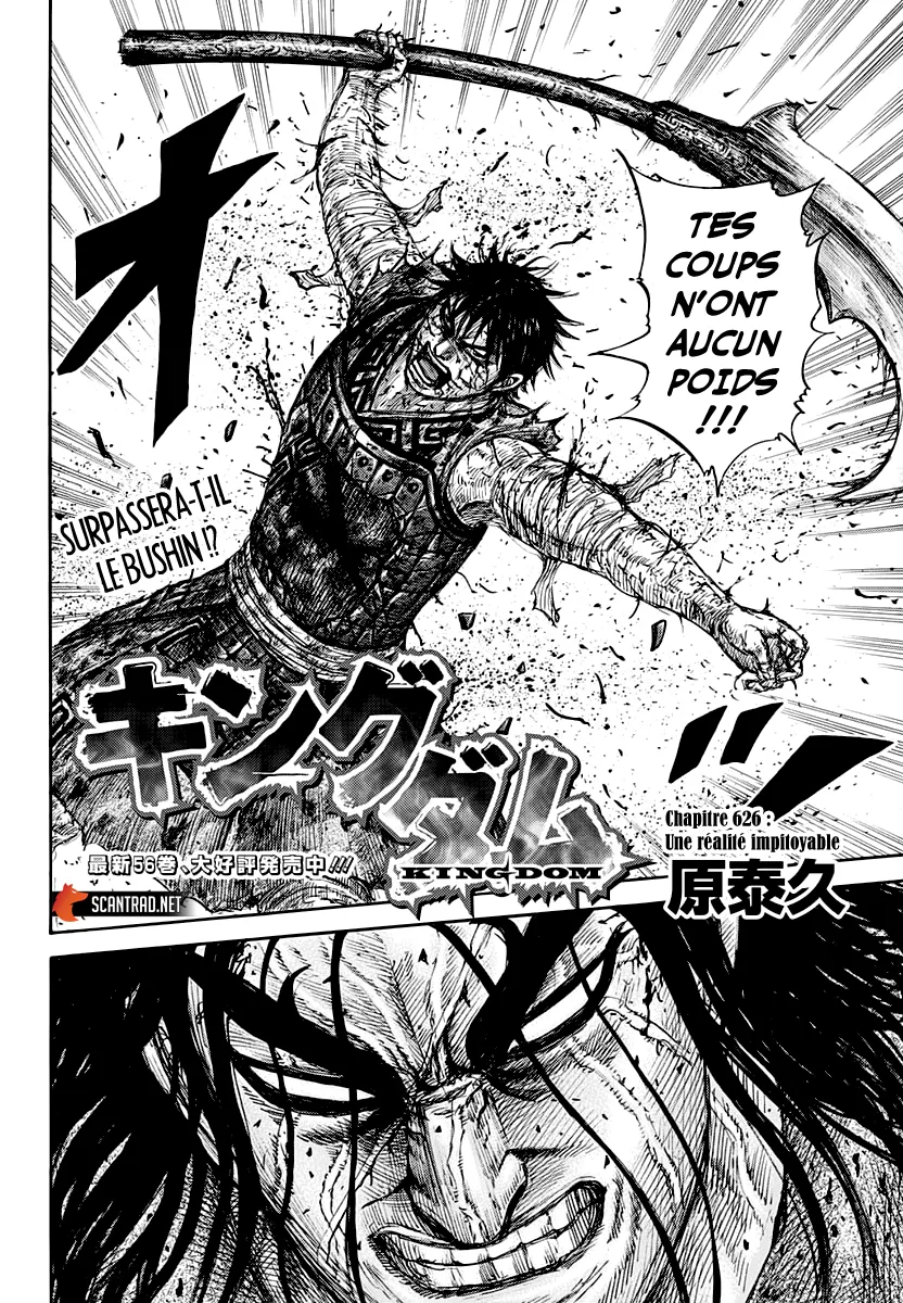 Read Kingdom vf Manga Online