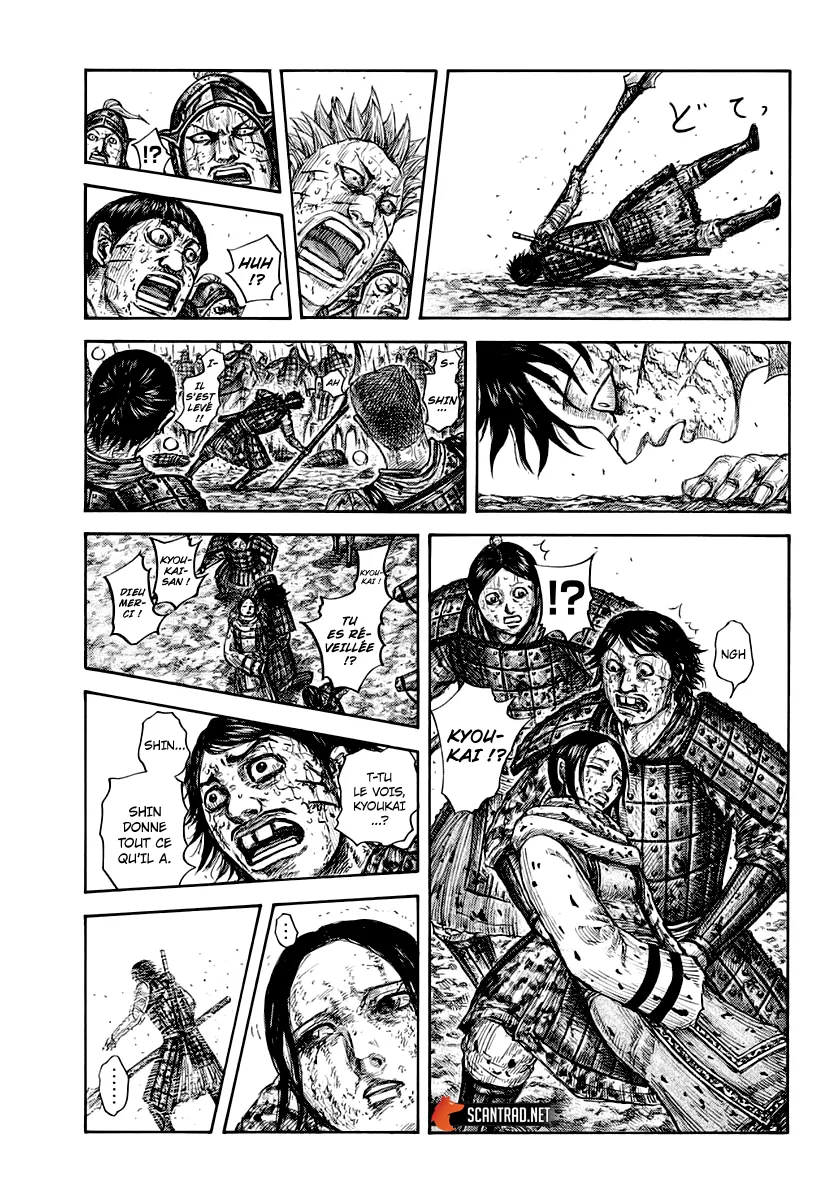 Read Kingdom vf Manga Online