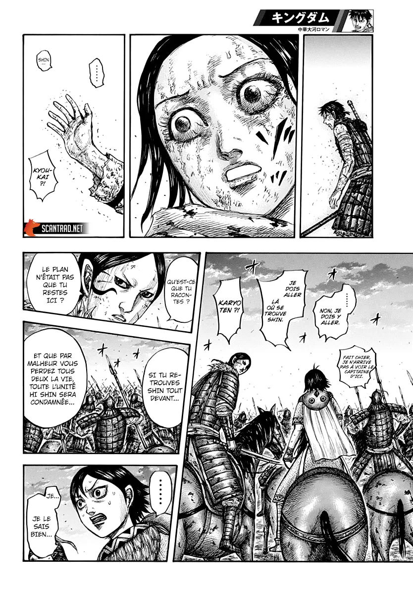 Read Kingdom vf Manga Online