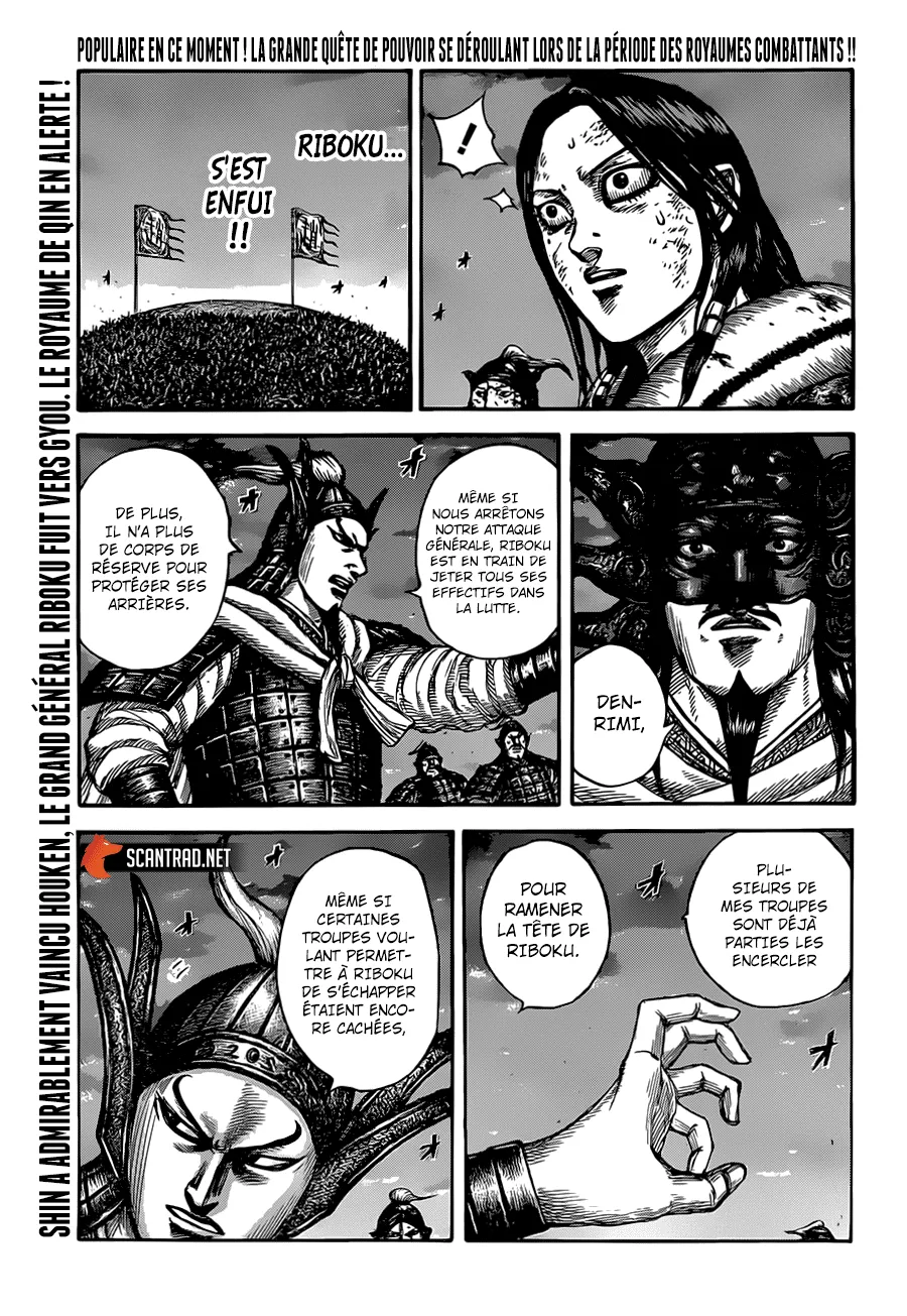 Read Kingdom vf Manga Online