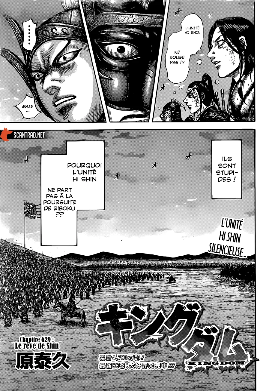 Read Kingdom vf Manga Online