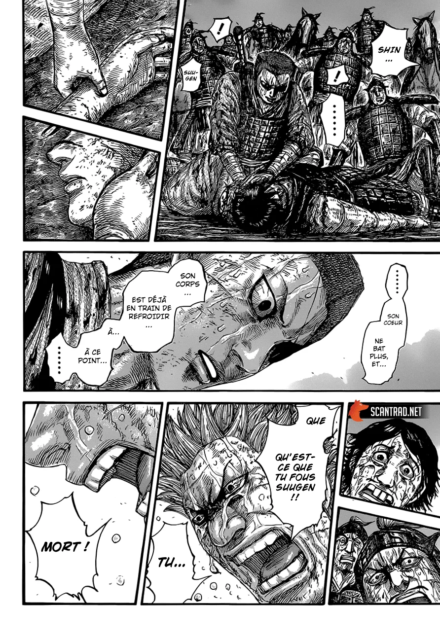 Read Kingdom vf Manga Online