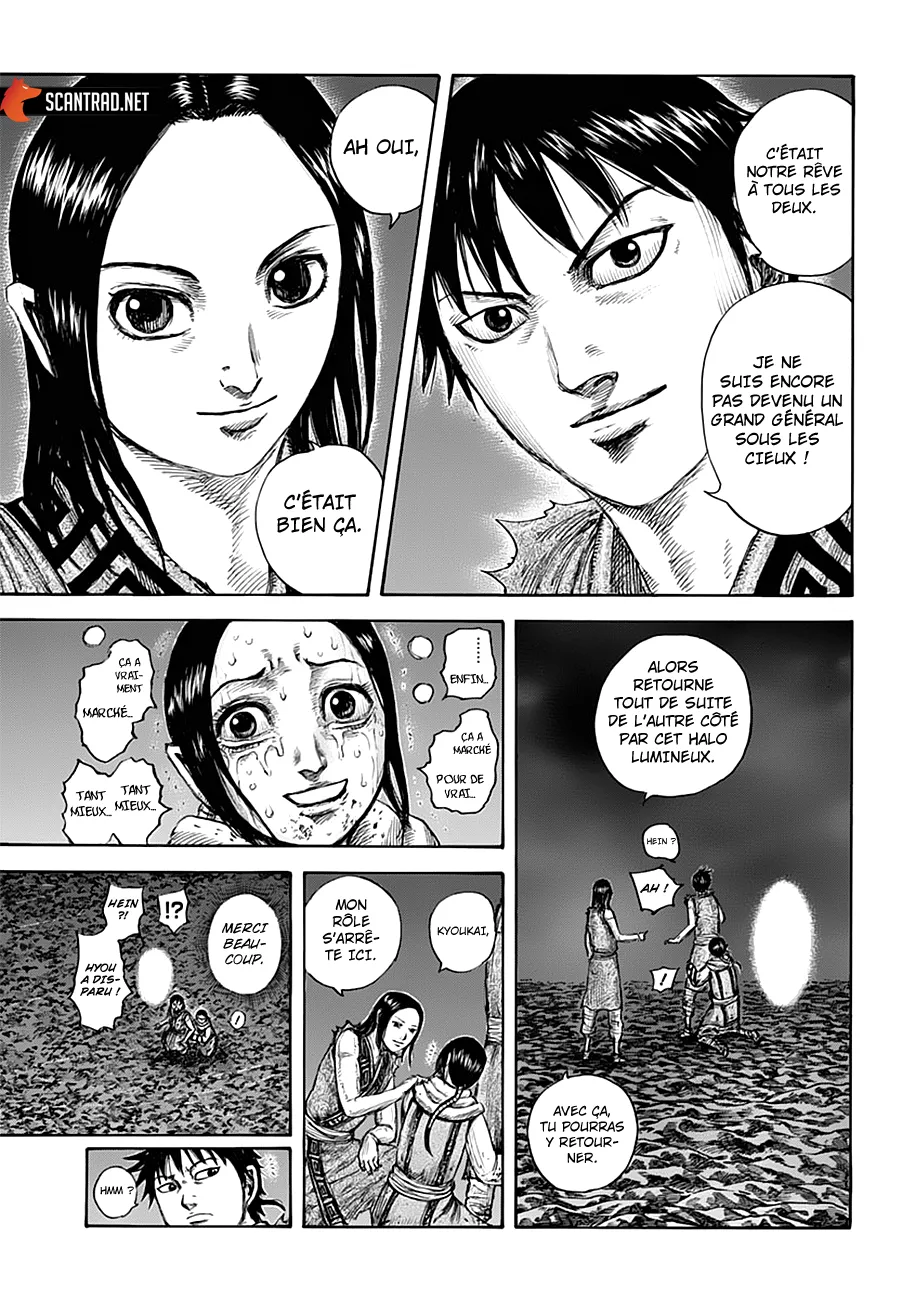 Read Kingdom vf Manga Online