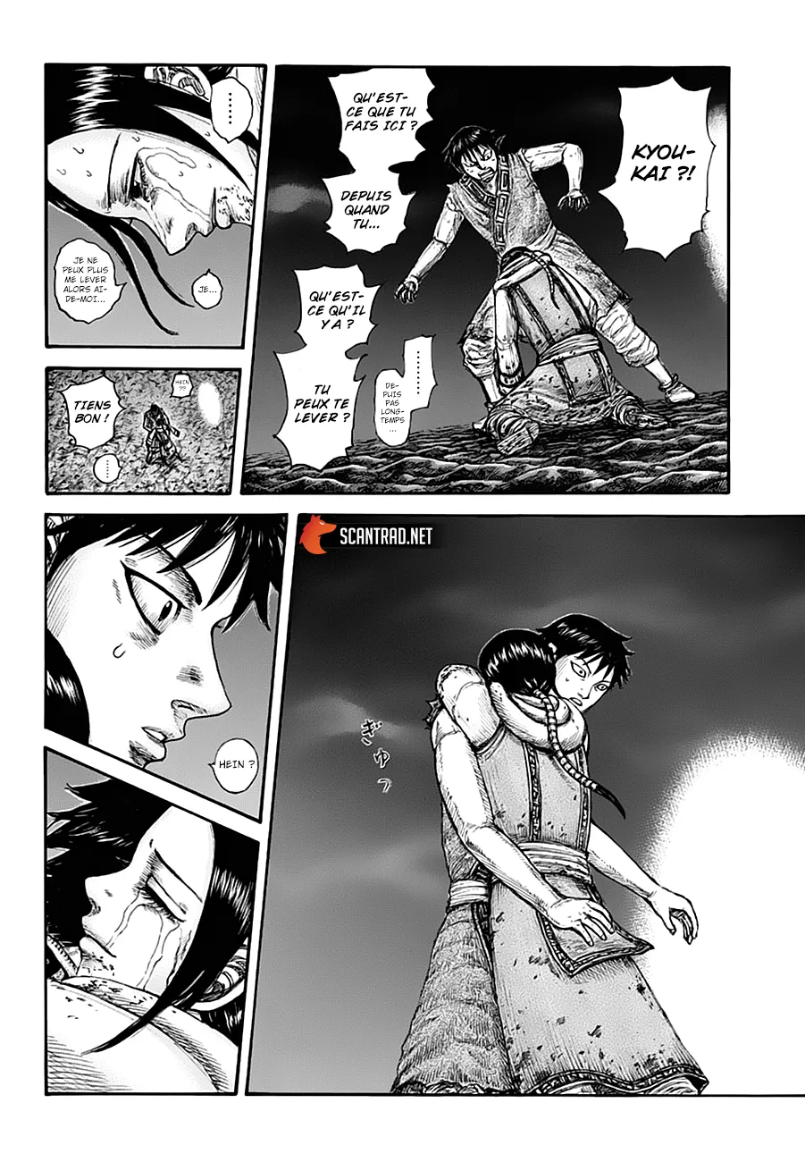 Read Kingdom vf Manga Online