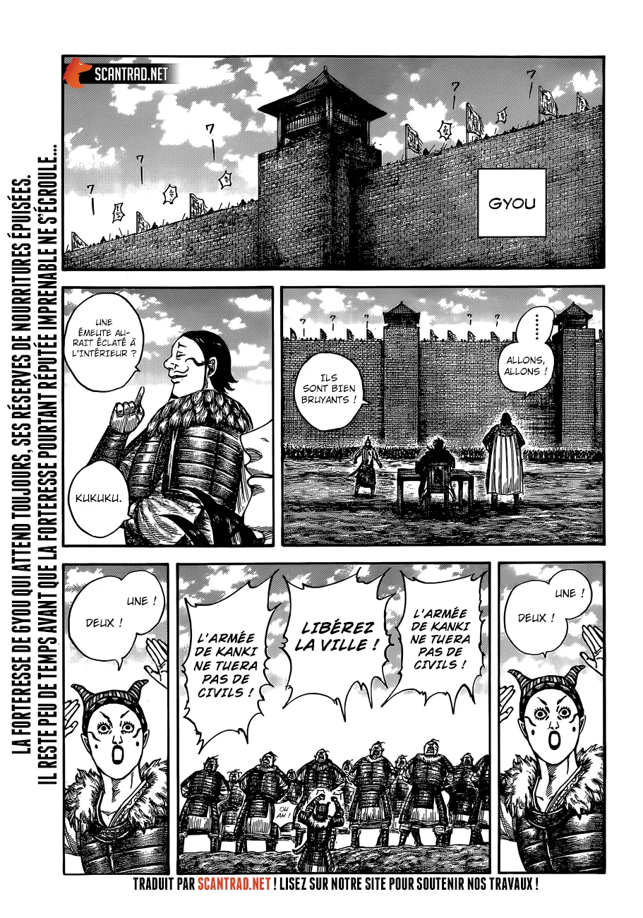 Read Kingdom vf Manga Online