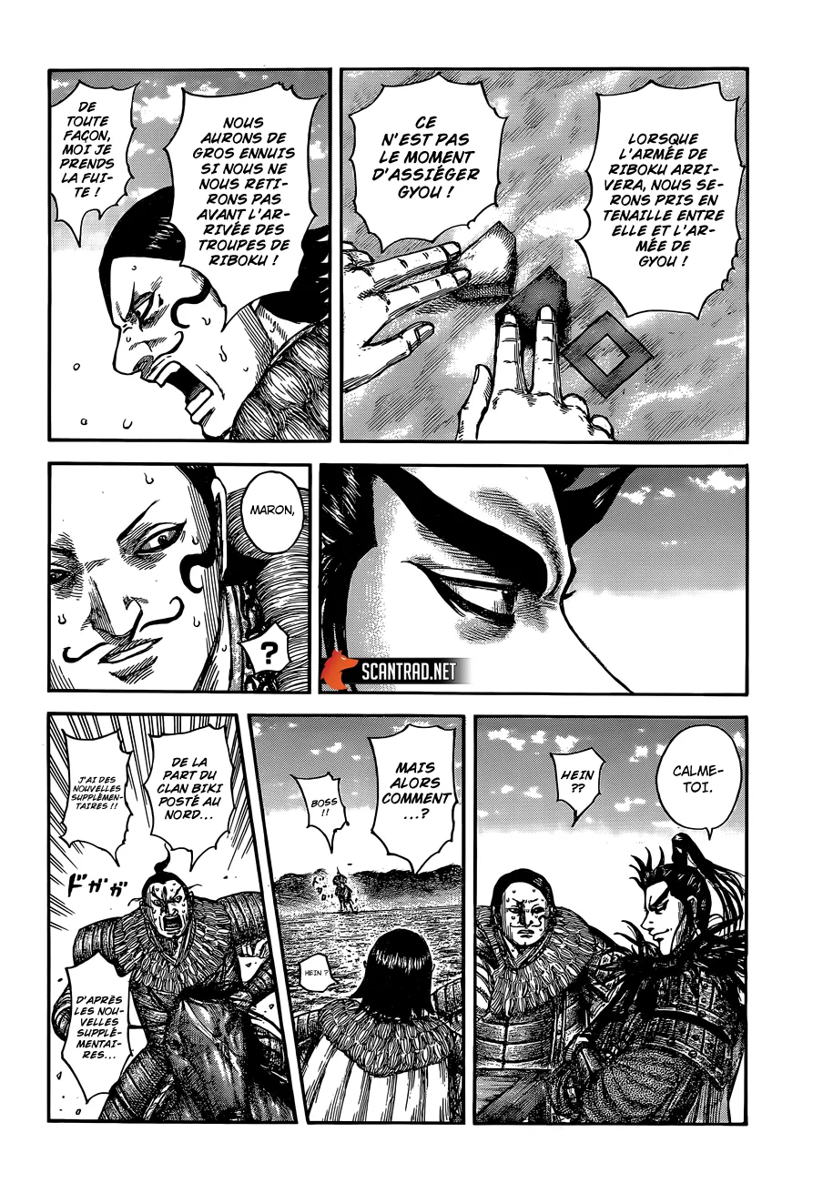 Read Kingdom vf Manga Online