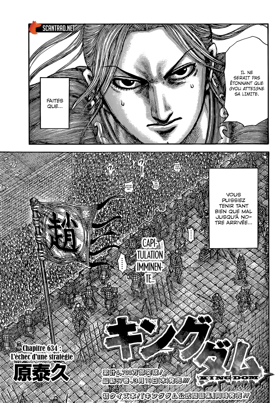 Read Kingdom vf Manga Online