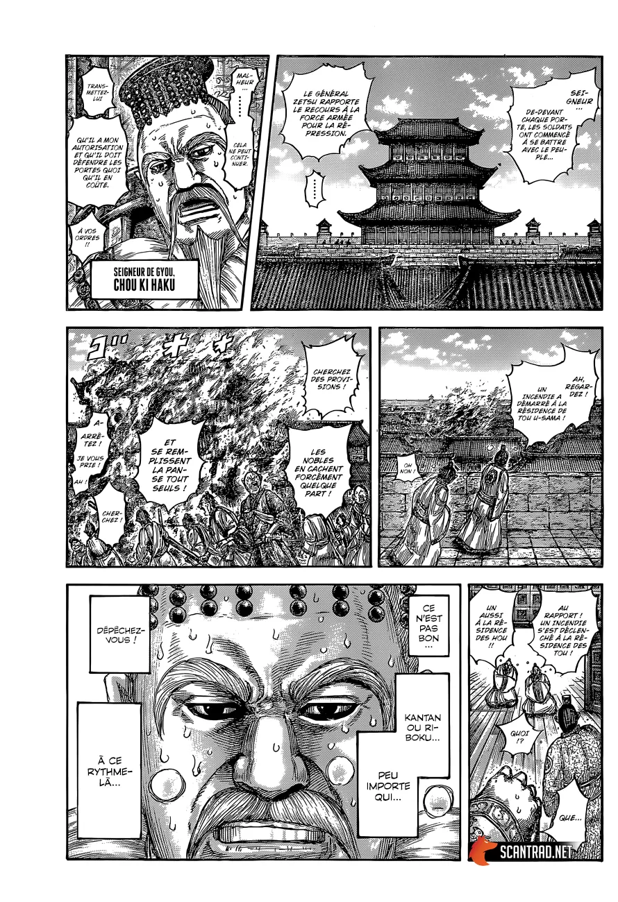 Read Kingdom vf Manga Online