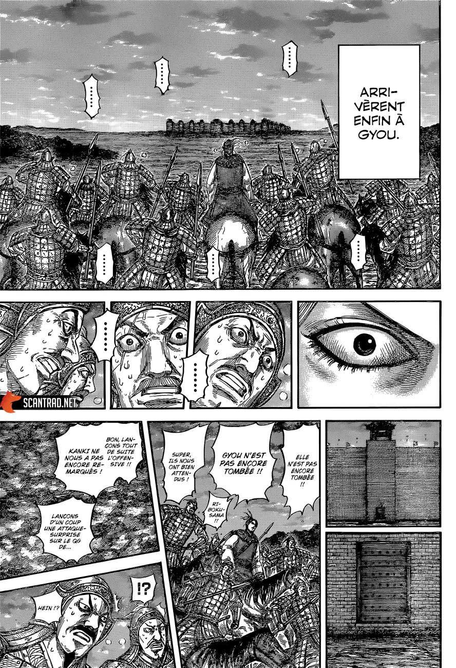 Read Kingdom vf Manga Online