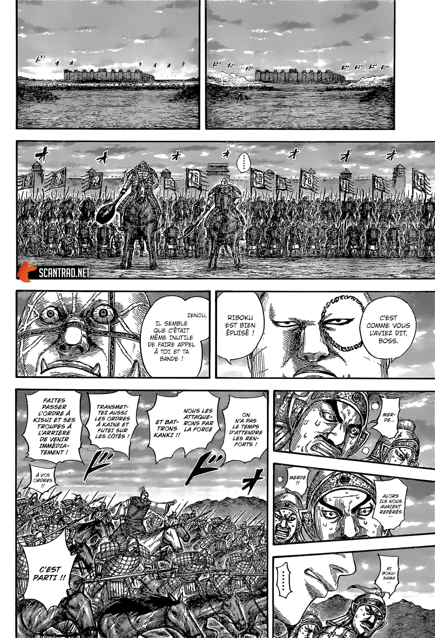 Read Kingdom vf Manga Online