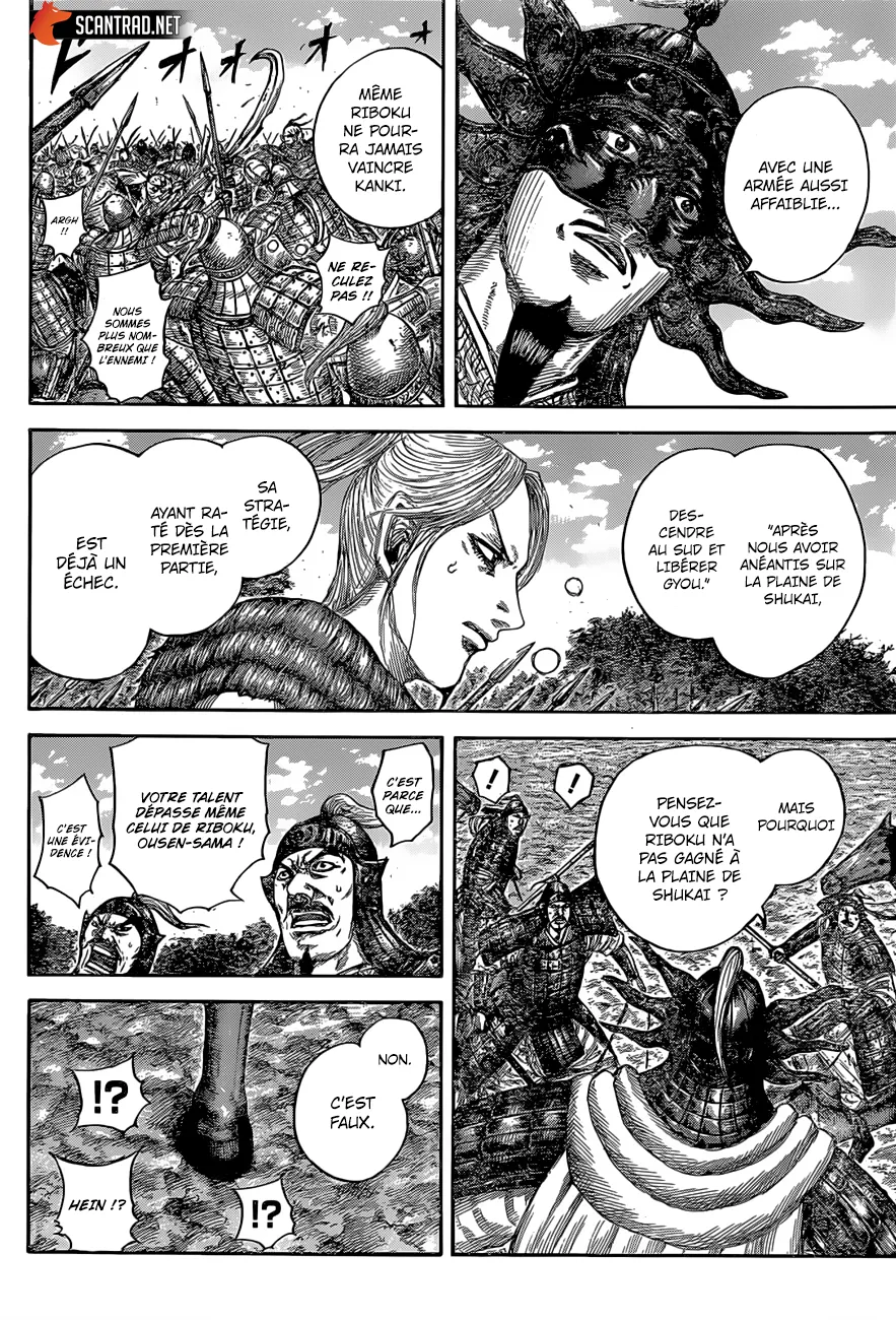 Read Kingdom vf Manga Online