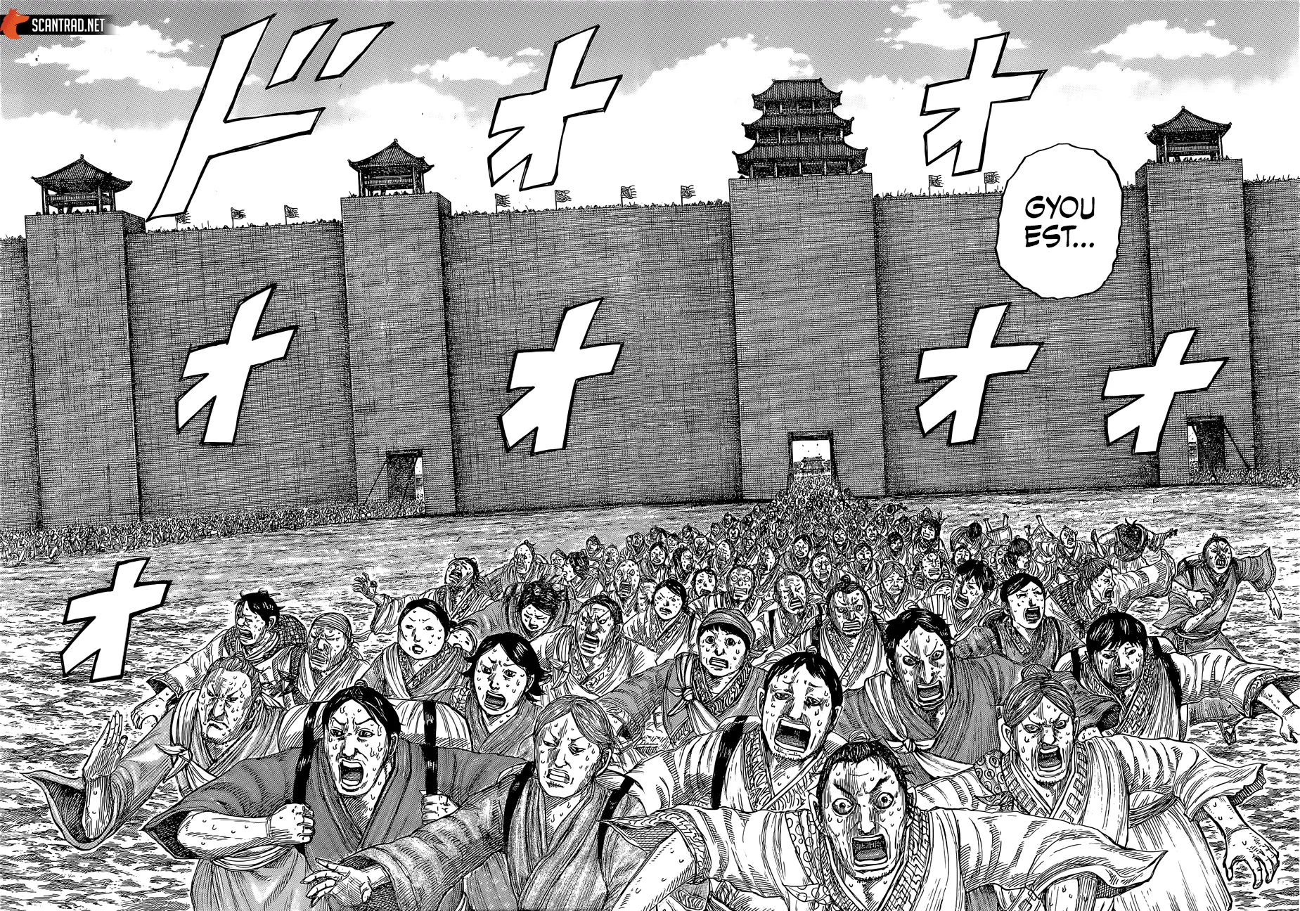 Read Kingdom vf Manga Online