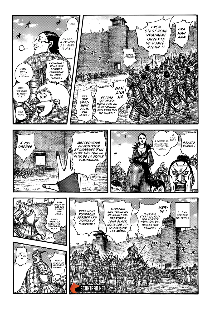 Read Kingdom vf Manga Online