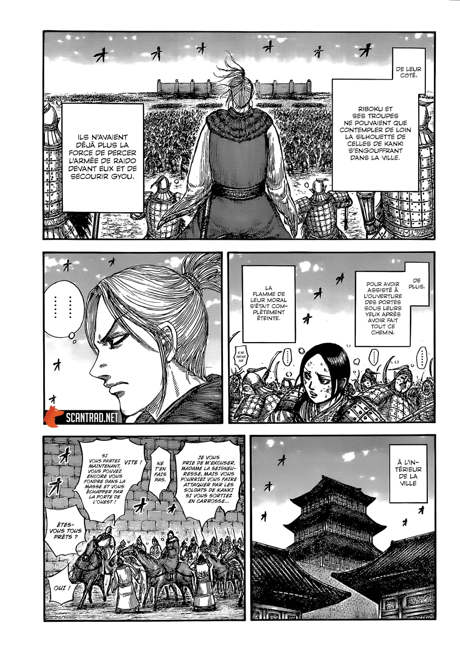 Read Kingdom vf Manga Online
