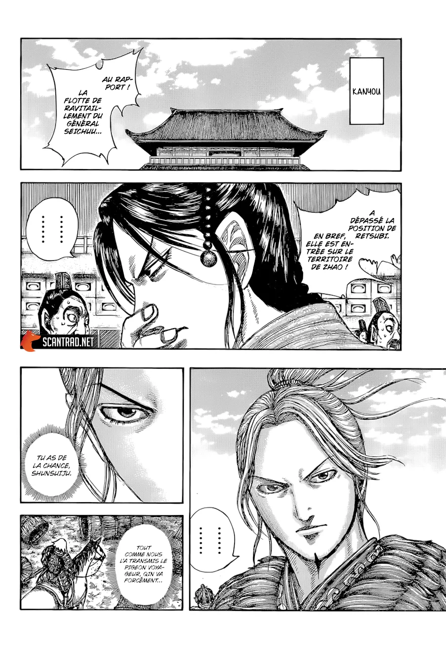 Read Kingdom vf Manga Online