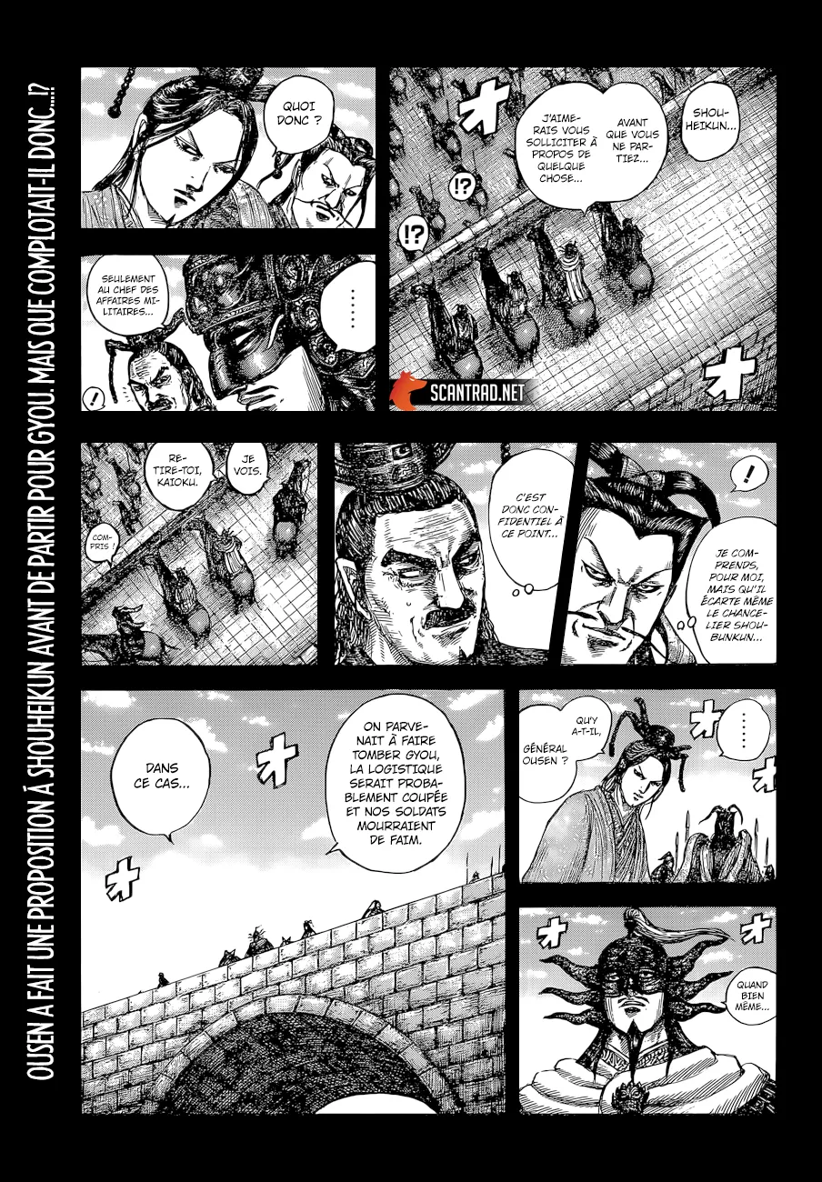 Read Kingdom vf Manga Online