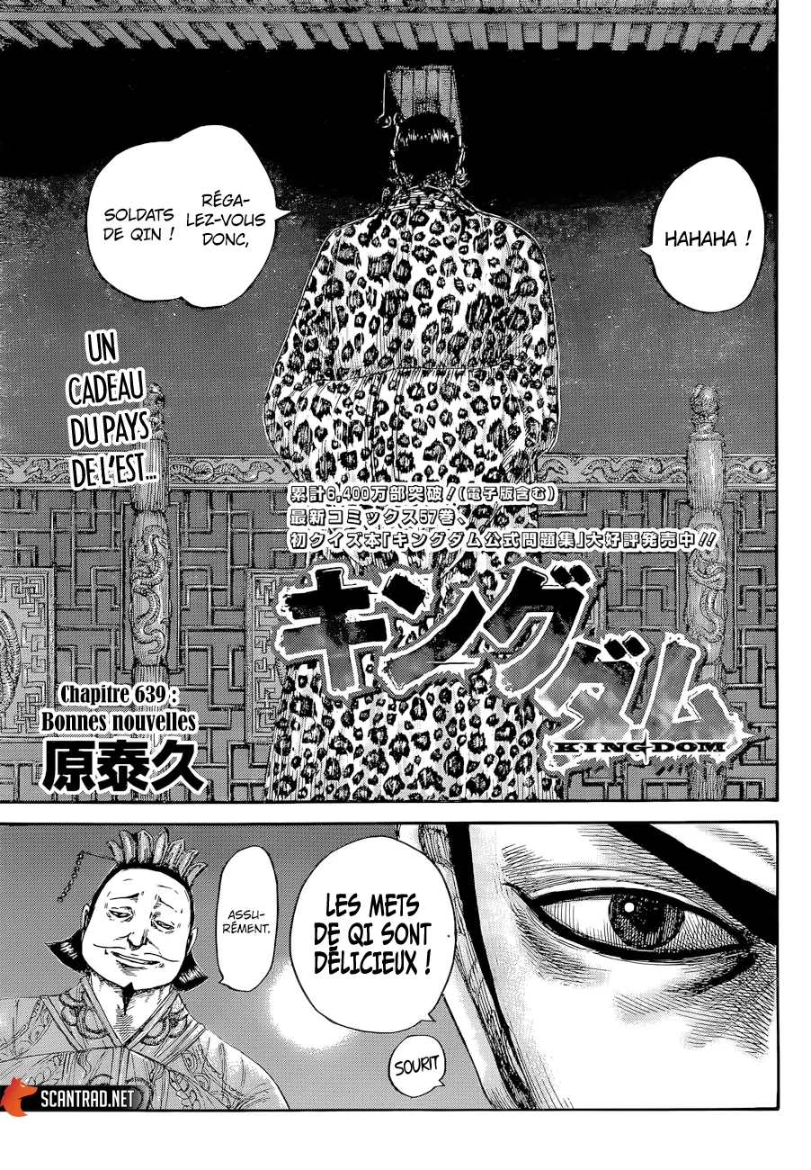 Read Kingdom vf Manga Online