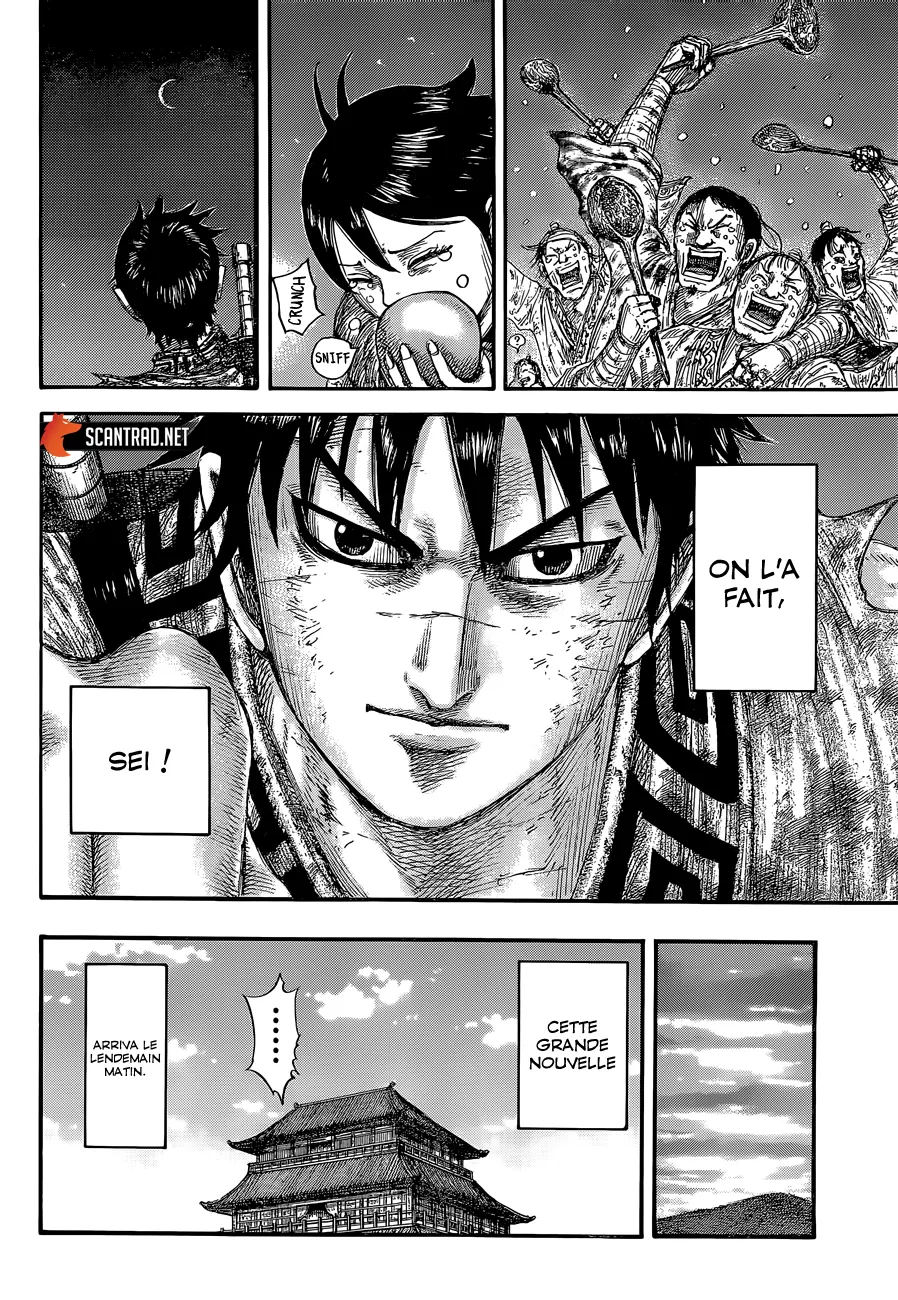 Read Kingdom vf Manga Online