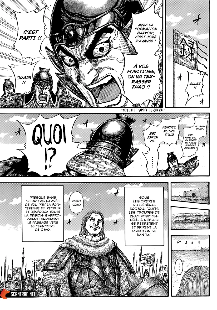 Read Kingdom vf Manga Online
