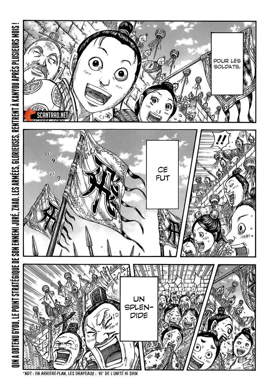Read Kingdom vf Manga Online