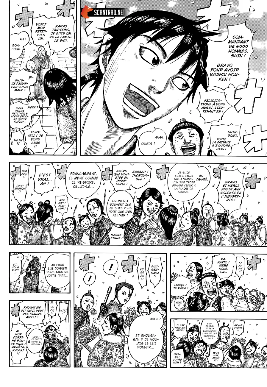 Read Kingdom vf Manga Online
