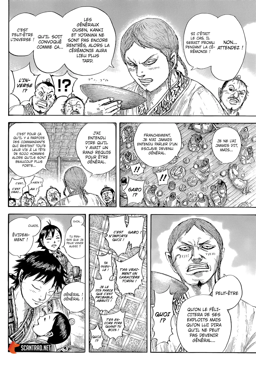 Read Kingdom vf Manga Online