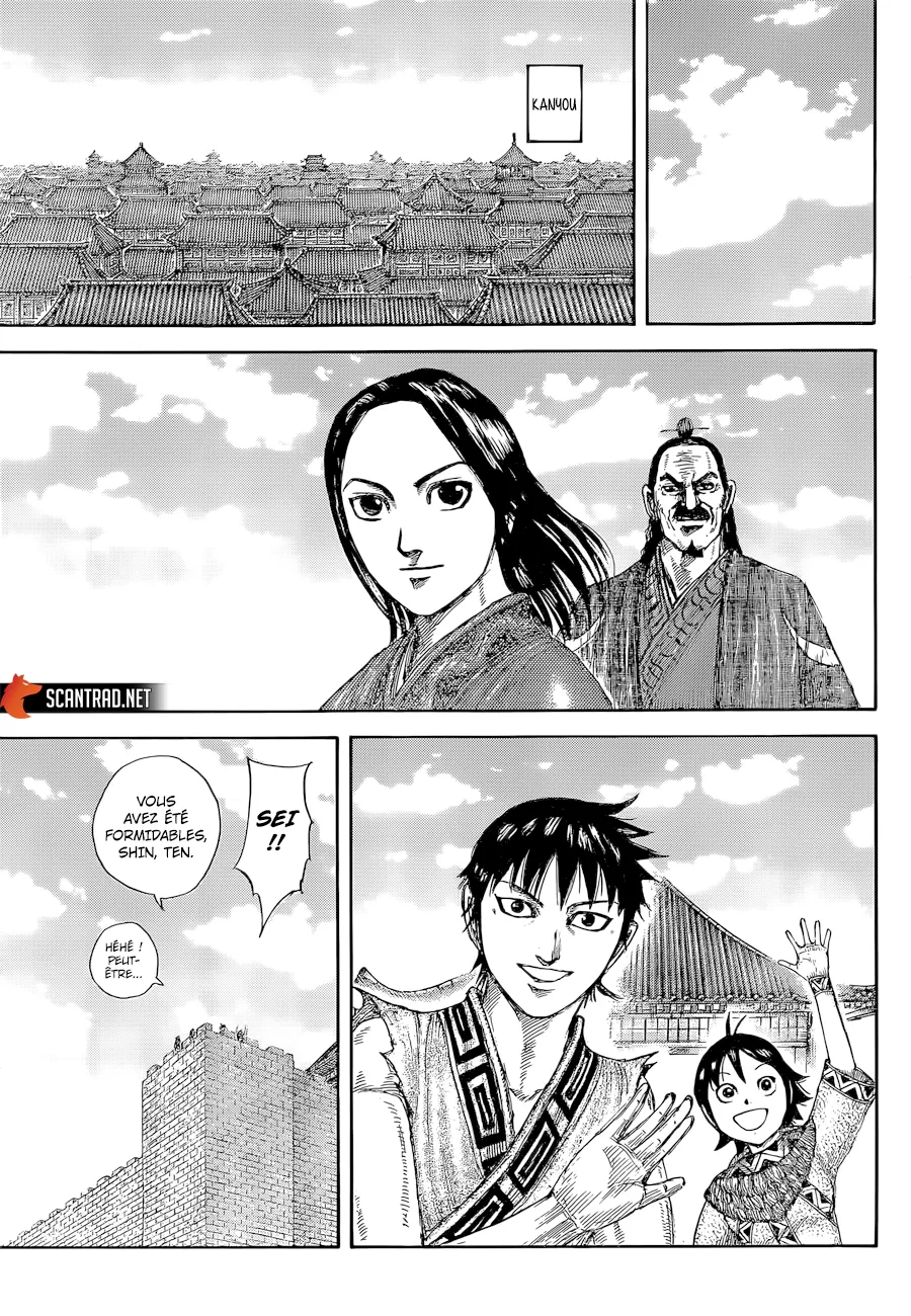 Read Kingdom vf Manga Online
