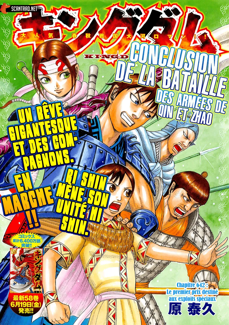Read Kingdom vf Manga Online