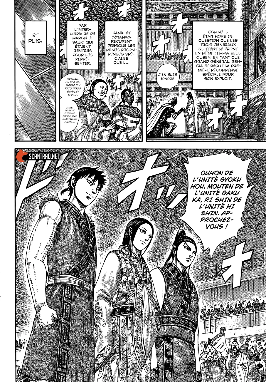 Read Kingdom vf Manga Online