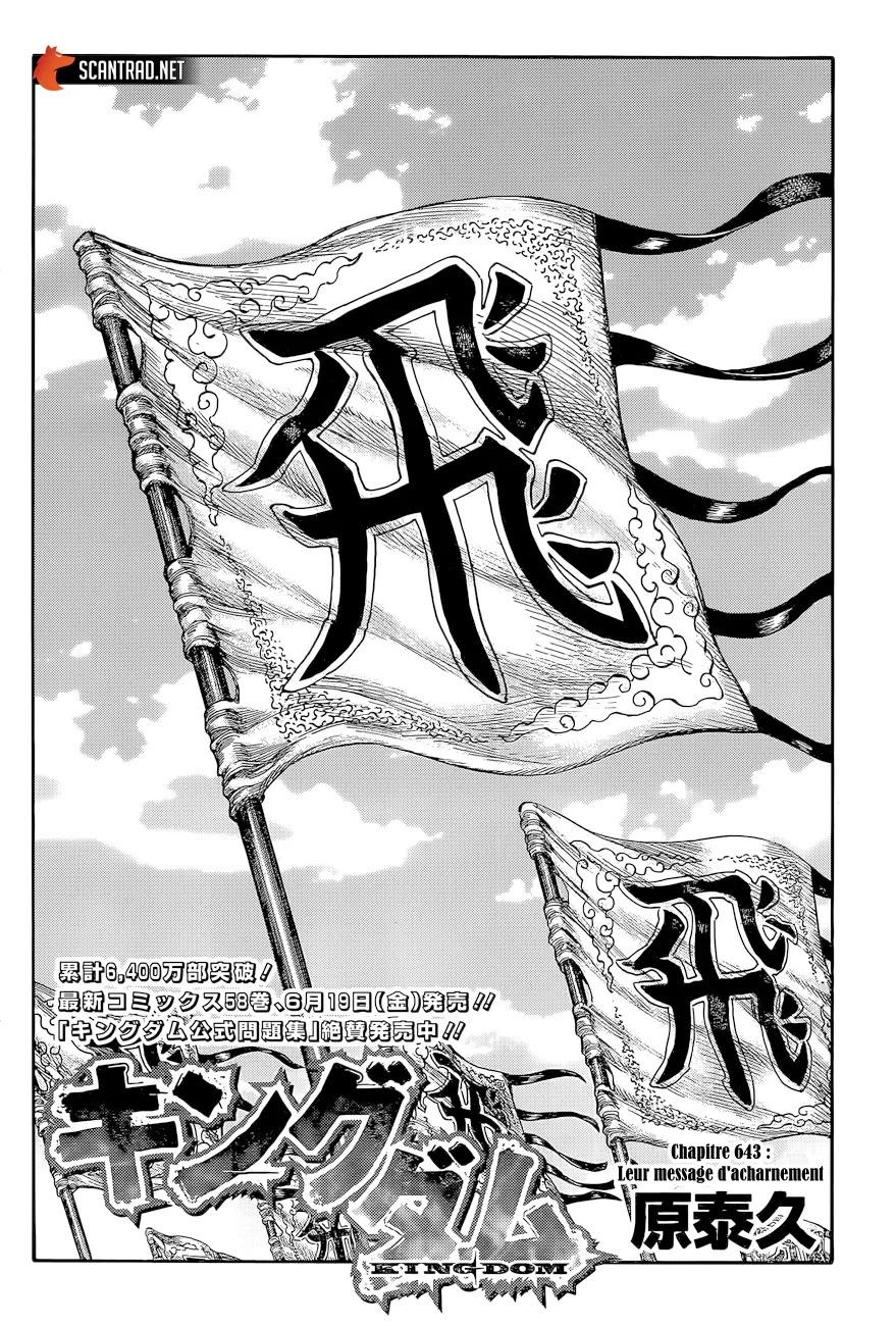 Read Kingdom vf Manga Online