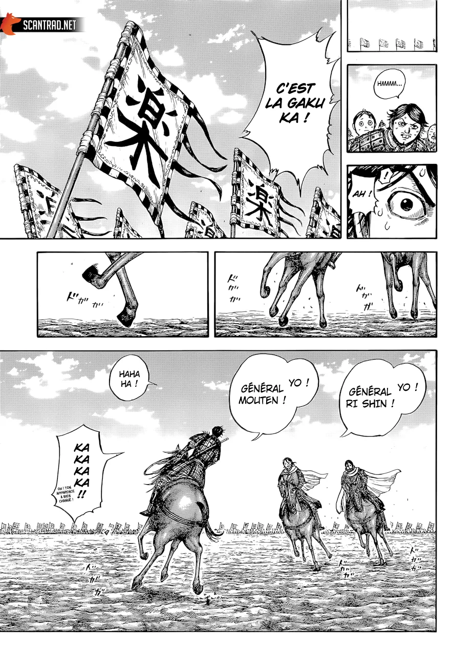 Read Kingdom vf Manga Online