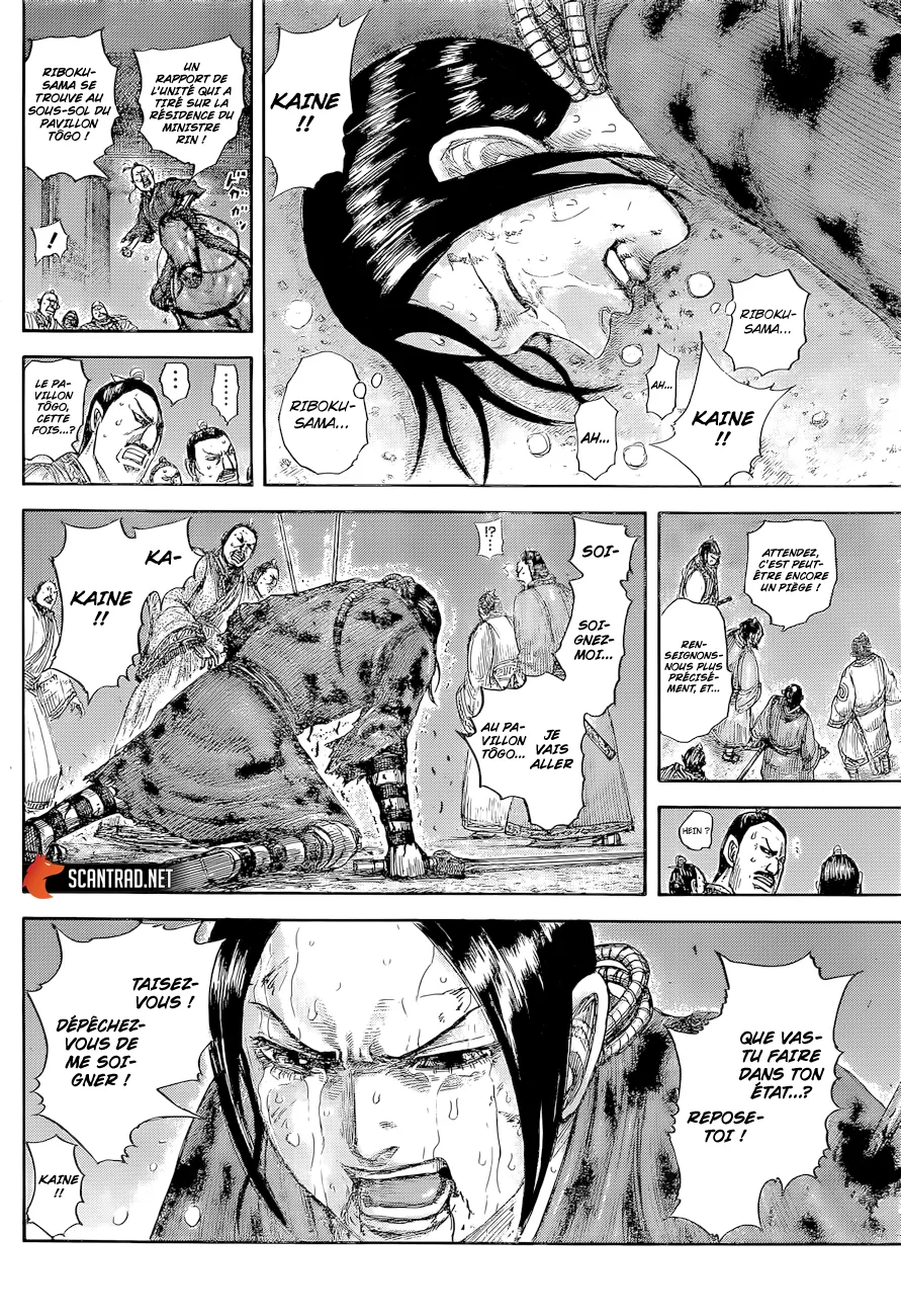 Read Kingdom vf Manga Online