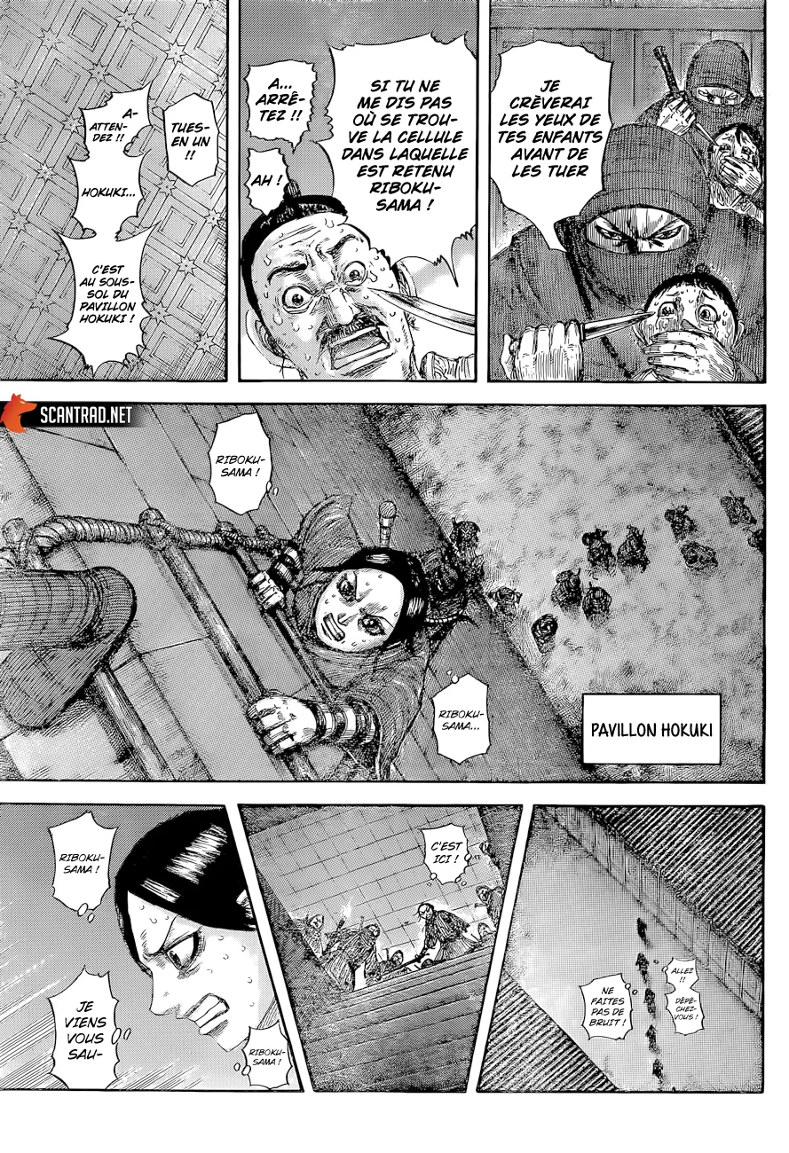 Read Kingdom vf Manga Online