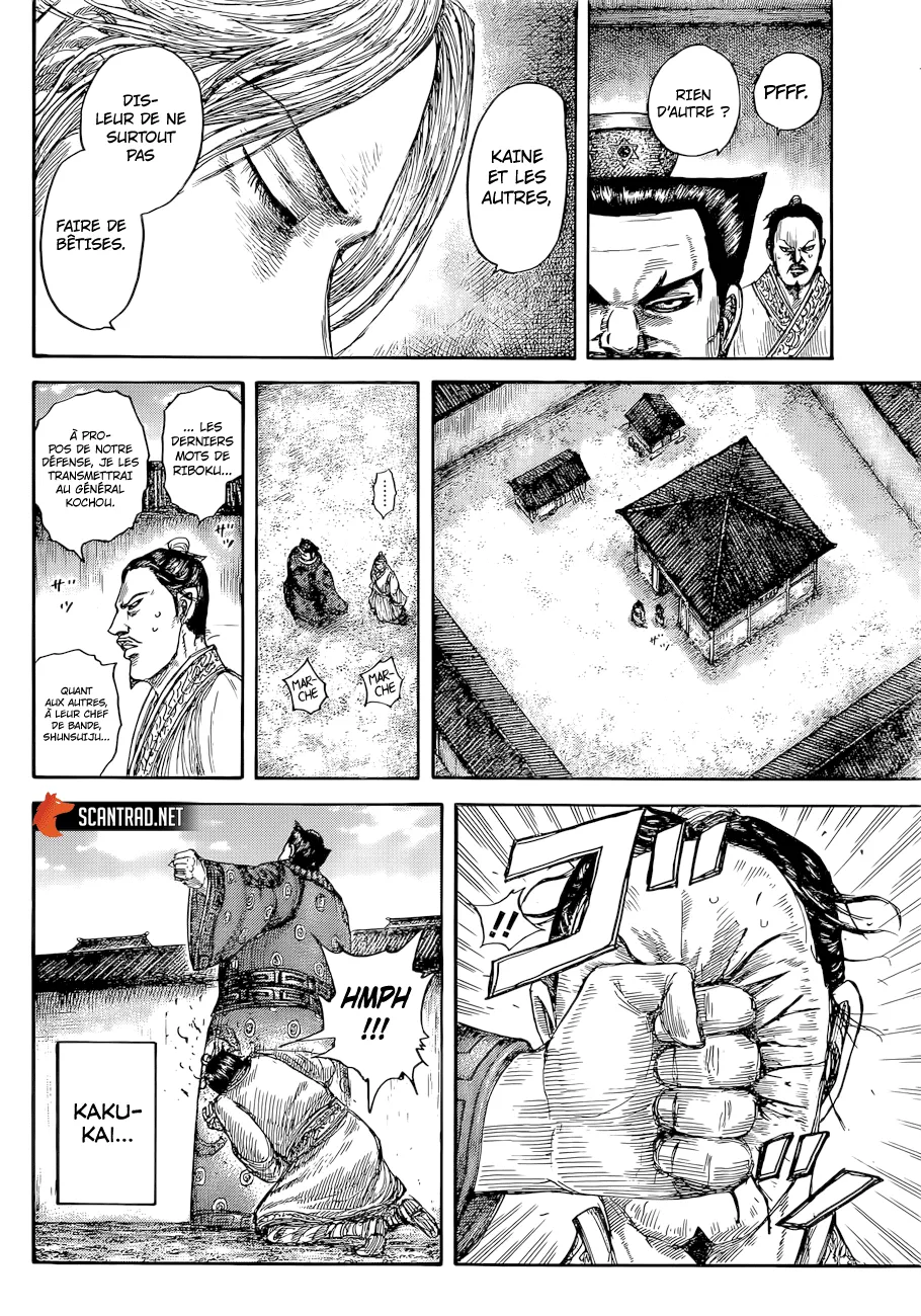 Read Kingdom vf Manga Online