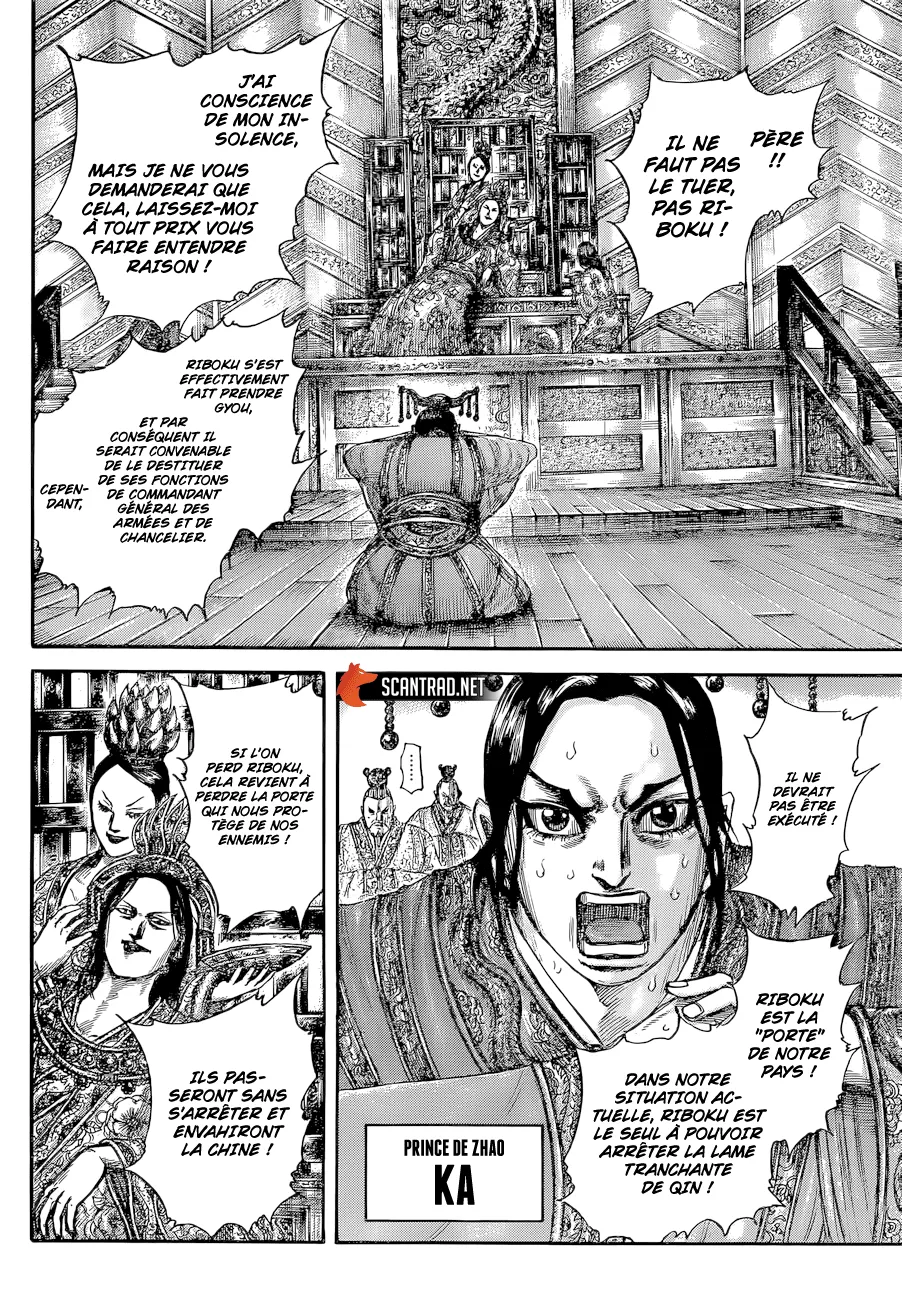 Read Kingdom vf Manga Online