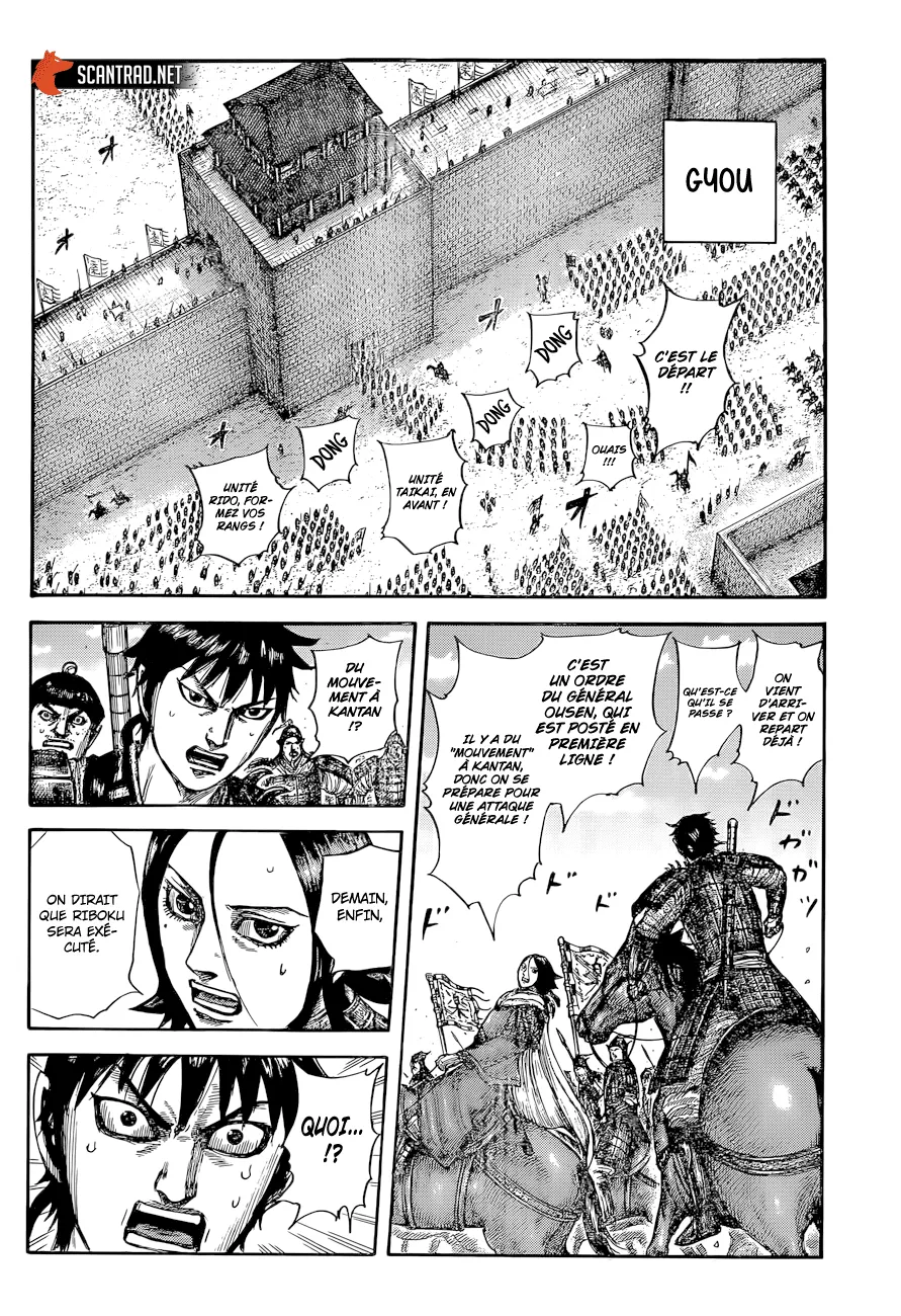 Read Kingdom vf Manga Online